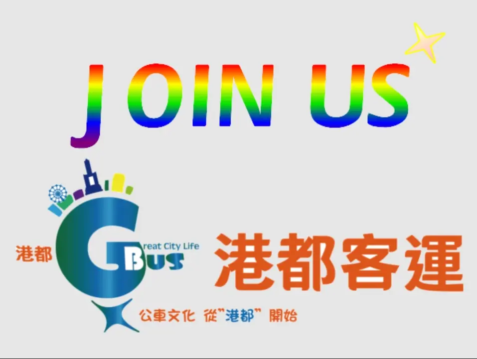 螢幕擷取畫面 11 10 2025 15854 Www.gdbus .com .tw