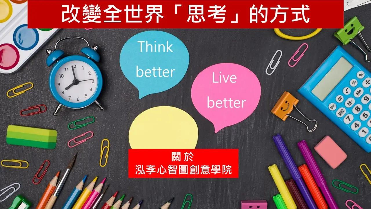 高雄富恩 蘇瑞揚 10分鐘主題簡報 20240731 終版